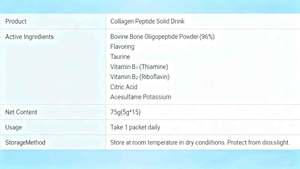 Soulagement du stress et de la fatigue. Poudre d'hydrolysat de collagène avec vitamine <span class=keywords><strong>B</strong></span> pour les travailleurs de bureau, soins de santé - Product Image 2