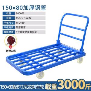<b>Trolley</b> Steel Tube Truck Square Tube <b>Trolley</b> Pulling Steel Plate Lengthened Platform <b>Trolley</b> Folding Mute Four-Wheel Trailer - Product Image 6