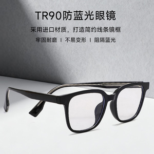TR90 กรอบแว่นตาทรงสี่เหลี่ยมขอบเต็มป้องกันแสงสีฟ้าสำหรับทุกเพศ 3021 สีทึบน้ำหนักเบา - Product Image 2