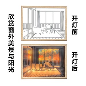 Abstract Rectangle Night <b>Light</b> Touch Control USB Powered LED Decorative Lamp For Bedroom Modern Minimalist Design - Product Image 3