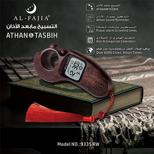Reloj Azan de bolsillo con reloj <span class=keywords><strong>Athan</strong></span> Digital Tasbih, retroiluminación de dirección Qibla, calendario Hijri, tiempo islámico musulmán multilingüe - Product Image 4