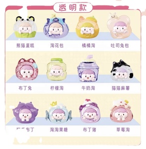 Naughty Bag Generation 2 Dessert Ya (สีแบบต่างๆ) ของขวัญสำหรับทุกเพศทุกวัย พร้อมกล่องบรรจุภัณฑ์ดั้งเดิมและจี้ตกแต่ง - Product Image 6