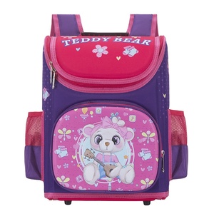 Mochila de Desenho Animado Fofa para Crianças do Ensino Fundamental e Jardim de Infância, Impermeável, com Fecho de Zíper, Bolsa para Meninos e Meninas - Product Image 1