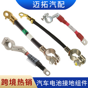 <b>Battery</b> Positive Cable 19341182 Car <b>Battery</b> Connection Wire Harness Red Insulated <b>Terminal</b> Lead - Product Image 2