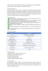 Presión de descarga de mortero de 60 bar, bomba de mortero, transporte de mortero a alta presión en sitios de construcción - Product Image 3