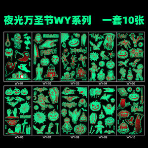 10 tipos de tatuajes brillantes, suministros para fiestas de Halloween, calaveras de araña, bruja, calabaza, murciélago, accesorios de juego, pequeños regalos para Halloween - Product Image 5