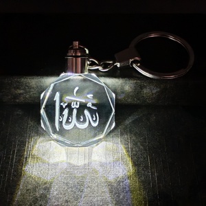 Cheap Wholesale Islam LED Clear Quartz Durable Crystal <b>Keychain</b> <b>Personalized</b> Custom 3d Laser Engraving Muslim Souvenir Gift - Product Image 1