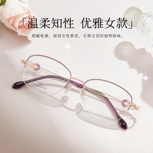 Nouvelles montures de lunettes demi-cerclées en alliage 50062, verres en résine quadrilatères de taille moyenne, lunettes optiques unisexes - Product Image 2
