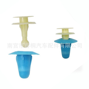 Shuangxuan Car Door Sill <b>Trim</b> <b>Clip</b> 95005064 Plastic Fastener For Toyota Isuzu Mazda - Product Image 5