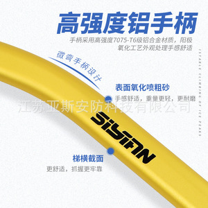 Yasyan Ice Axe Aluminum Alloy Multi Functional Climbing Tool With Detachable Head And Adze For Mountaineering - Product Image 4