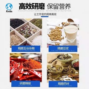 Le moulin électrique le plus populaire pour céréales sèches, piments, poivre noir, riz, blé, maïs - Product Image 6