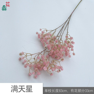 Composition florale artificielle Souffle de Bébé en soie pour décoration murale de mariage, murs floraux ronds, fabriqué en Chine - Product Image 5