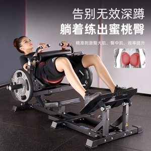 Aniczone Glute Bridge Machine Commercial Hip Thruster Steel Core Trainer For Weightlifting Adult Exercise Equipment - Product Image 3