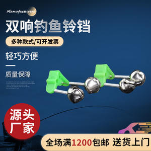 Alarme sonore double pour la pêche BoYuan, 16 mm, acier inoxydable avec clip en plastique, pour la pêche en mer et sur les rochers, accessoire de pêche. - Product Image 4