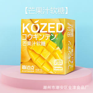 Gommes au fudge pelées à saveur de coquelicot et de raisin 70g dans une boîte Mangues Lychee Saveurs 0% Graisse mélangée Gel Candy Internet Famous Snacks - Product Image 2