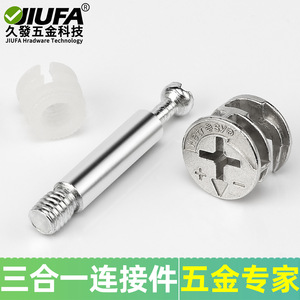 Connecteur trois en un en alliage de zinc, fixation pour armoire, installation facile, composant d'assemblage de meubles, placage nickel - Product Image 2