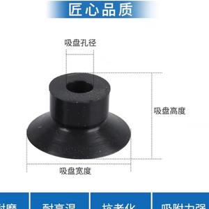 Accessoires pour bras robotiques SMC, composants pneumatiques industriels, ventouses à vide, buses en caoutchouc de silicone pour robots articulés - Product Image 3