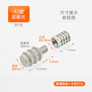 Suction Cup Plate Support Stainless Steel Shelf Support Easy Installation Modern Simple Design - Product Image 2