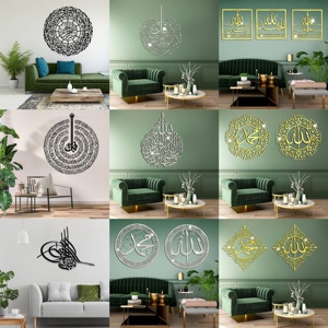 Arte Murale Islamica <span class=keywords><strong>Basmala</strong></span>, Calligrafia Araba in Acrilico e Legno, Decorazione da Parete, Regalo per Ramadan ed Eid, Arredo Casa Musulmano - Product Image 6