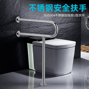 ราวจับสแตนเลส Hao รับน้ำหนักได้ 400 จิน สำหรับห้องน้ำ ห้องสุขา เพื่อความปลอดภัย - Product Image 2