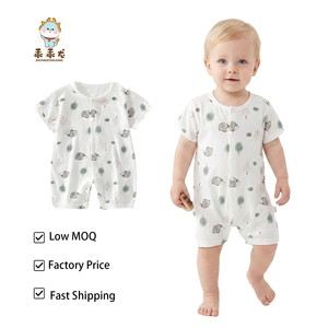 Guai - Mameluco <span class=keywords><strong>de</strong></span> Verano para Bebé, Manga Corta, 100% Algodón, Suave y Transpirable, Pijama para Bebés <span class=keywords><strong>de</strong></span> 0 a 24 Meses - Product Image 1