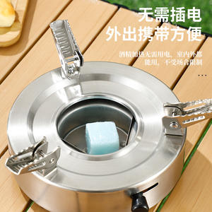 Réchaud à alcool portable en acier inoxydable YQ-JJL pour le camping, les pique-niques en plein air, la préparation du thé, mini-réchaud à combustible solide - Product Image 4