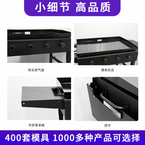 Multifunctional <b>Smokeless</b> 4-Burner Gas Grill With Griddle Trolley Outdoor <b>BBQ</b> Stove 154.5x75x101cm - Product Image 3