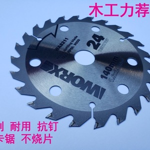 Wroxr Wood Cutting Blade 150mm 24 Teeth Tct For Circular Saw - Product Image 5