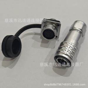 Connecteur femelle carré Xunlian Aviation Plug Push Pull auto-bloquant 12 mm, plaqué or, borne à souder, 600 V, finition mate - Product Image 3