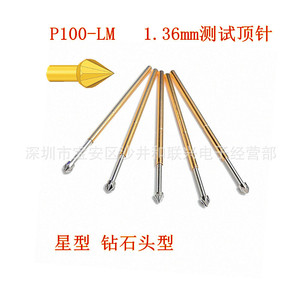 หัวทดสอบ P100-LM2 ขนาด 1.36 มม. แบบสปริงพิน สำหรับทดสอบ ICT รูปทรงปลายดาว - Product Image 2