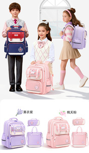 Sac à dos scolaire grande capacité tendance automne, sac à bandoulière portable de haute qualité facile à transporter pour étudiants - Product Image 3