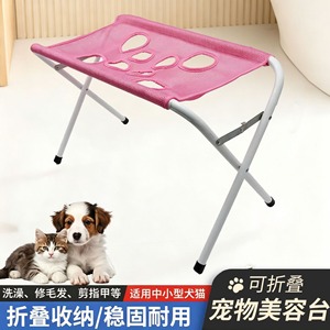 Pet <b>Hammock</b> For Cats And Dogs 60x33x40cm Foldable Grooming Bathing Nail Trimming Scratch Prevention Small Dog <b>Hammock</b> - Product Image 3