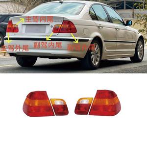 Luces Traseras para BMW Serie 3 E46, Conjunto de Lámparas Traseras para Reemplazo o Reparación, Material Plástico - Product Image 1