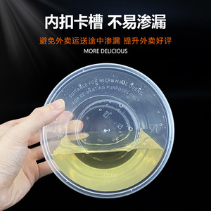 Tazón Redondo Desechable de Plástico Transparente de 1000 ml para Sopa, Envase Grueso para Llevar, Uso Comercial - Product Image 2