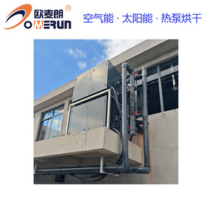 Bomba de Calor Industrial de Alta Temperatura con Fuente de Agua R-410A 380V Metálica de Ahorro Energético para Agua Caliente y Secado - Product Image 5