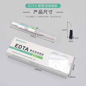 Gel EDTA Senye 6g, Material de Resina Dental para Ampliación de Conductos Radiculares, Solución de Irrigación y Lubricación Manual - Product Image 5