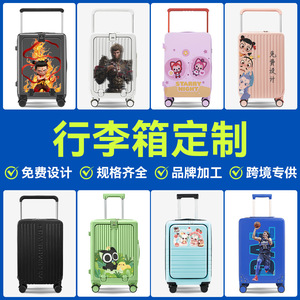 Valise trolley personnalisée à 4 roues, fermeture éclair durable, roues pivotantes pour les voyages de loisirs, printemps 2025 - Product Image 2