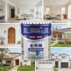 Exterior Wall <b>Paint</b> Latex <b>Paint</b> Waterproof and Sun-proof <b>Coating</b> for Outdoor and Household Self-brushing Wall Color <b>Paint</b> - Product Image 3