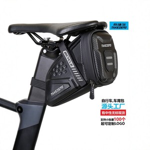 Bolsa para sillín de bicicleta Takezero, carcasa dura de EVA, resistente al agua, para bicicleta de montaña y carretera - Product Image 5