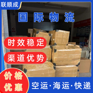 Lianshuncheng Nigeria, Transporte Internacional Aéreo y Marítimo, Despacho de Aduanas, Impuestos Incluidos, Transporte de Mercancías Generales - Product Image 3