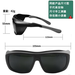 Gafas de seguridad para láser, montura negra, lente de 2mm, 10 niveles de transmitancia de luz, para soldadura láser, marcado, protección de dispositivos de belleza - Product Image 4