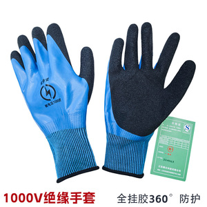 Gants isolants électriques Jinbuan 400V en caoutchouc respirant pour la protection basse tension - Product Image 5