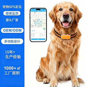 เครื่องติดตามสัตว์เลี้ยงอัจฉริยะ GPS พร้อมระบบติดตามแบบเรียลไทม์สำหรับสุนัขและแมว กันน้ำ IPX7 หน้าจอ LCD 4G อายุการใช้งานแบตเตอรี่ 1 ปี - Product Image 5