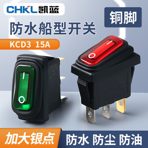 KCD3 Rocker <b>Switch</b> 3A 250V AC SPST With Red Green LED Indicator Panel Mount Nylon Black - Product Image 4