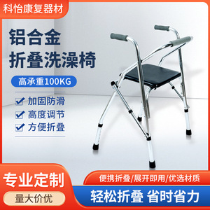 Keyi Folding <b>Walker</b> With Seat Cushion Four Legged Shower Chair For <b>Elderly</b> Bath Assistance - Product Image 5