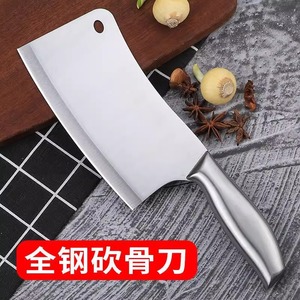 Yangjiang Knife Set 3Pcs All Steel Polished Blade Cleaver Slicer Meat Cutter Kitchen Use - Product Image 2