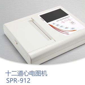 Électrocardiographe 12 canaux avec acquisition ECG simultanée à 12 dérivations et affichage de toutes les 12 dérivations sur le même écran. - Product Image 3