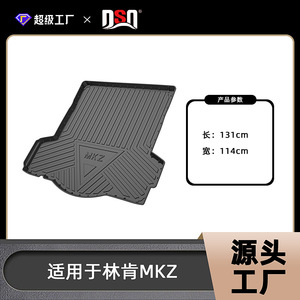 แผ่นรองท้ายรถกันน้ำกันลื่น TPE สำหรับรถยนต์ลินคอล์น MKC MKX MKZ Z Continental - Product Image 5
