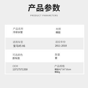 Manguera de entrada de aire para Bmw X5 X6 2011 2018, pieza de repuesto de plástico W173 - Product Image 5