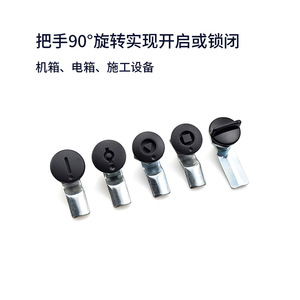 Khóa đầu tròn phẳng thấp hợp kim kẽm bốn góc tam giác hình lục giác cánh lưỡi E5- - Product Image 3